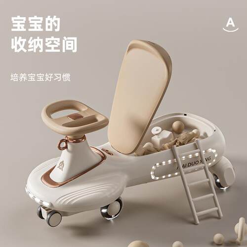 儿童扭扭车1一7溜溜车宝宝滑行车防侧翻玩具车大人宝宝亲子车
