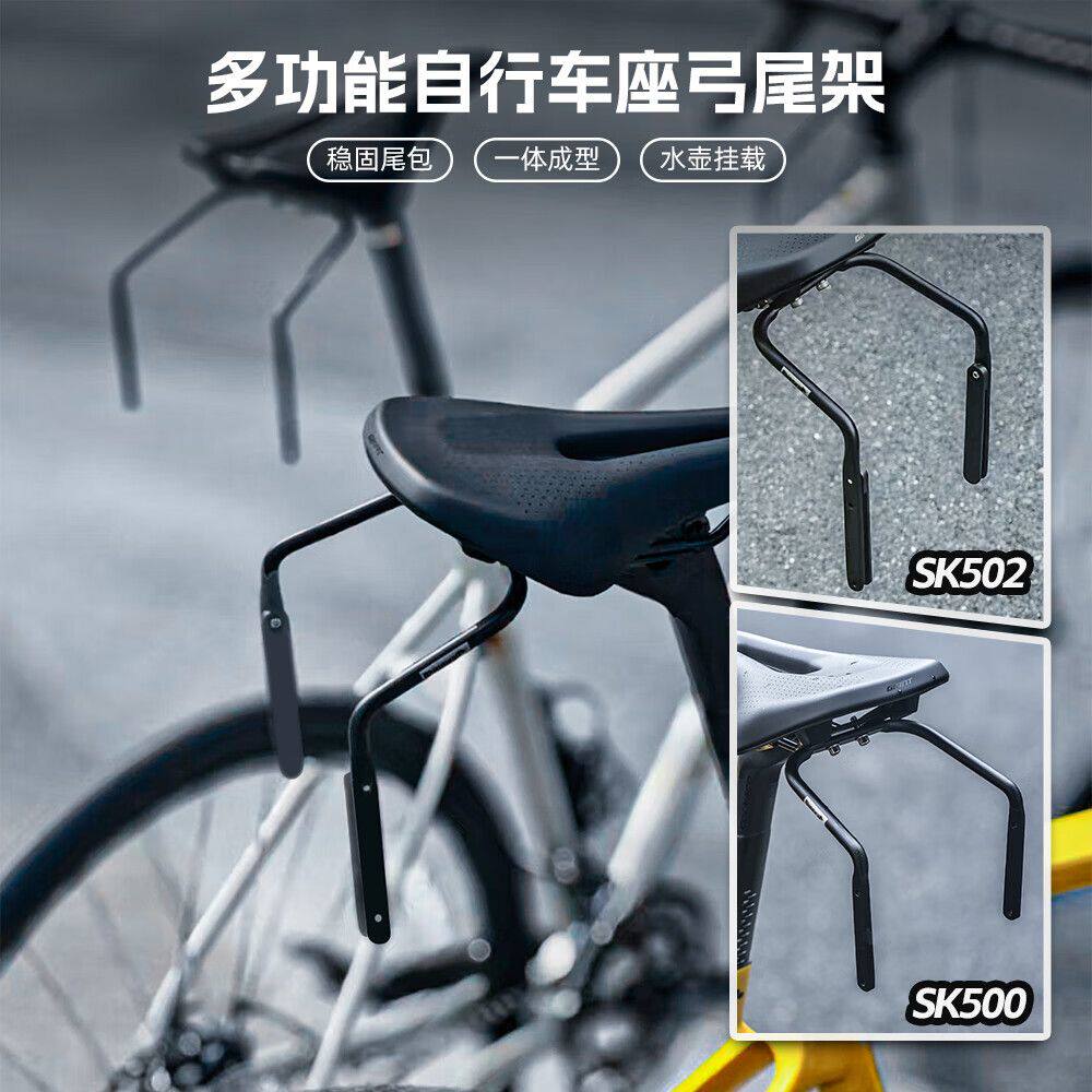 犀牛自行车尾架尾包稳定架后座架水壶架底座公路山地车后架置物架
