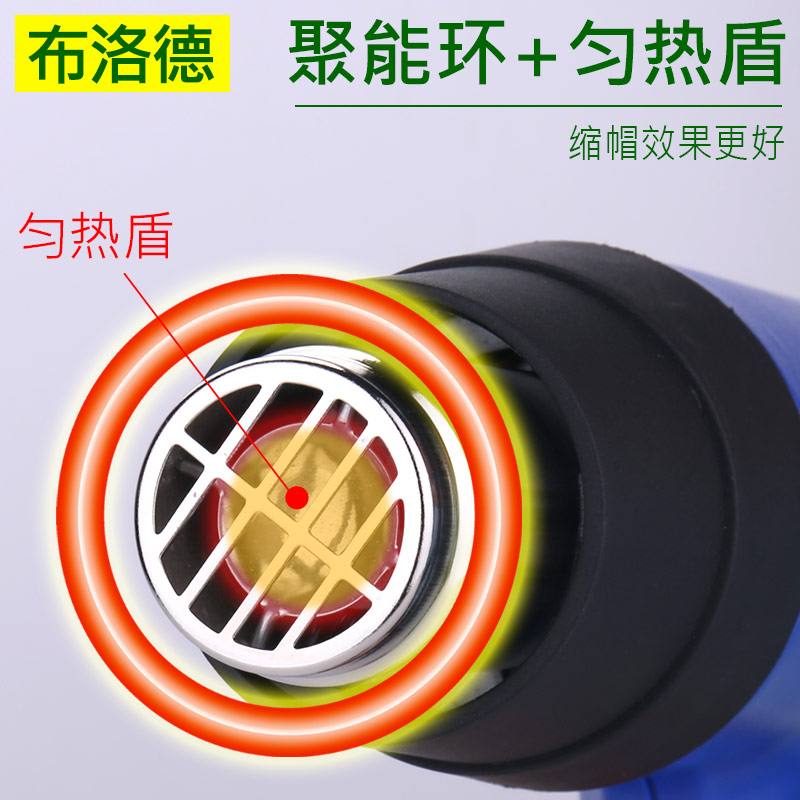 【蓝色增强款】缩帽机热缩帽收缩器热风枪封口机葡萄酒瓶帽收缩器
