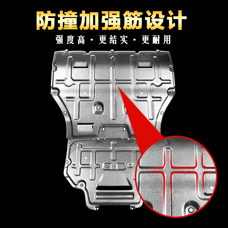 宝马2025款X1X3X4X5LX7三系325i530li五系发动机下护板车底盘装甲