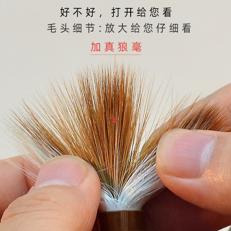 高级狼羊兼毫毛笔书法专用专业级专业人士初学者中楷大楷高档楷书