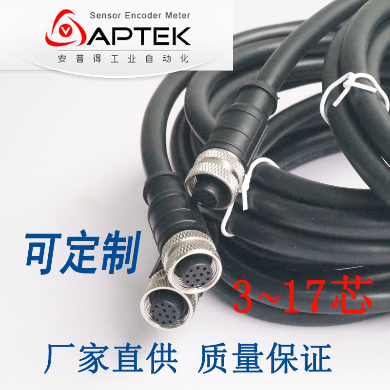 M12航空插头12P孔屏蔽连接器 工业设备配件适用康耐视相机与基恩