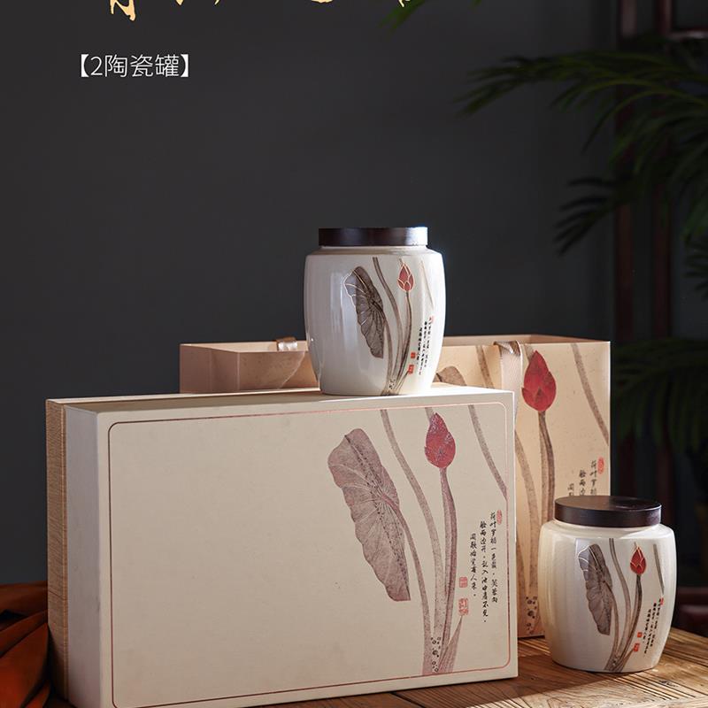 茶叶礼盒装空盒茶叶罐陶瓷信阳毛尖包装盒红茶绿茶叶包装盒空礼盒