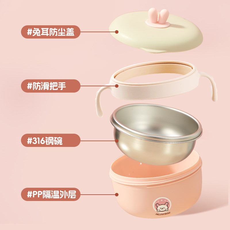儿童碗316不锈钢带手柄汤碗带盖吃饭碗防摔防烫婴幼儿辅食碗餐具