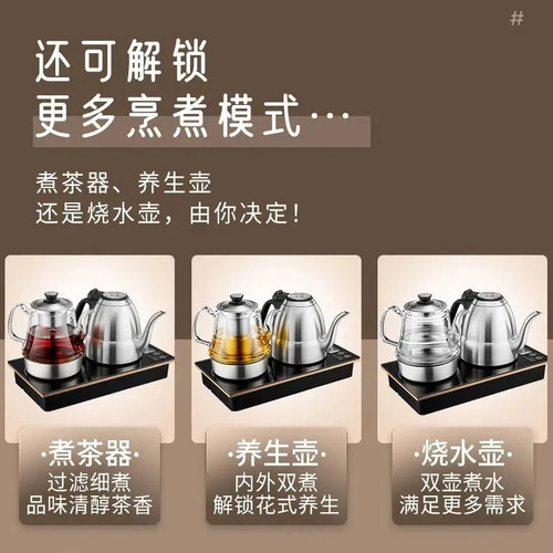 金灶E9A全自动底部上水316不锈钢电热烧水壶玻璃煮茶器恒温电茶壶