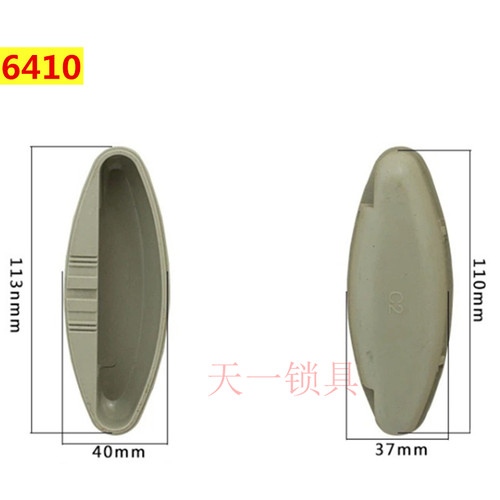 【4只价】望通WT铁皮柜门扣手塑料小拉手 文件柜资料柜玻璃门扣手