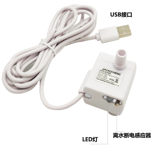USB水泵宠物喂水机调节底吸泵潜水泵离水断电小直流鱼缸过滤水泵