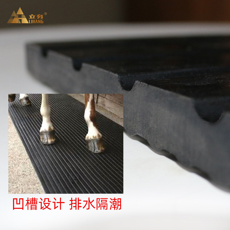 牛床垫马房垫防滑猪舍橡胶垫加厚防水畜牧垫牛棚垫耐磨减震橡胶板