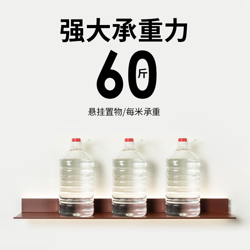 铝合金发光置物架层板墙上LED收纳壁挂L型搁板金属层板带灯一字板