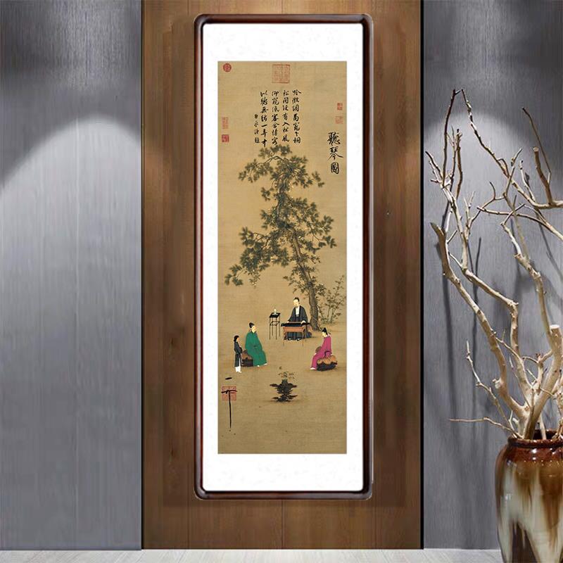 宋徽宗赵佶听琴图国画名人字画玄关仿古画立轴客厅书房茶室装饰画