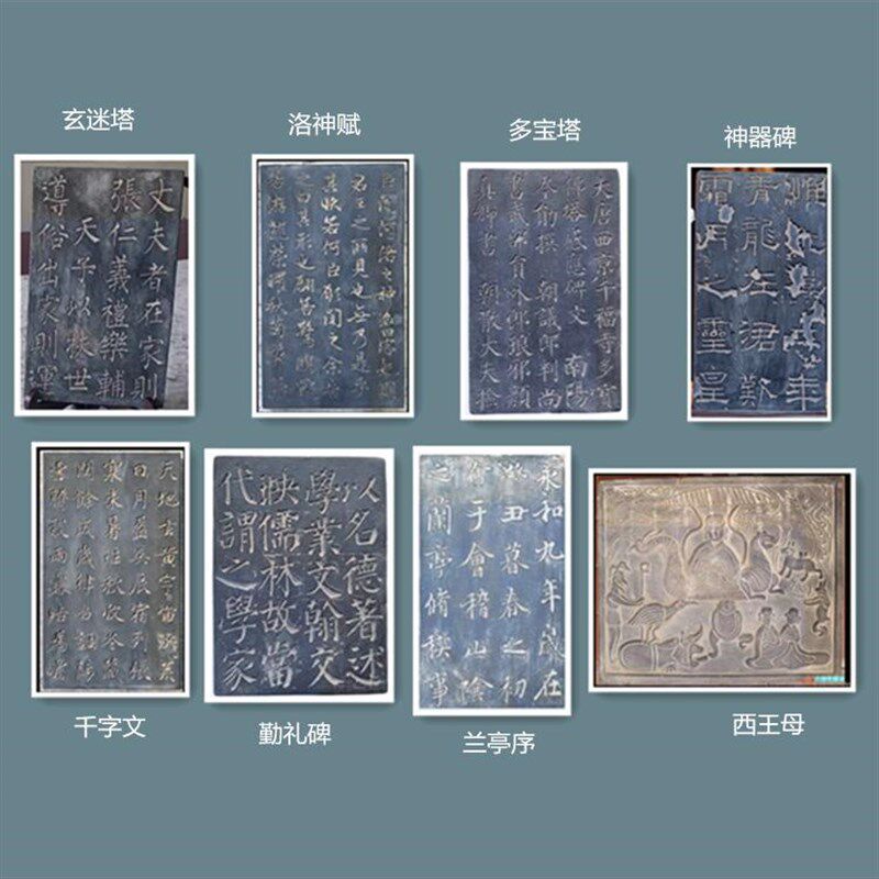 仿古砖雕东汉礼器碑局部文字砖瓦当书法砖残片拓片素材非遗纯手工