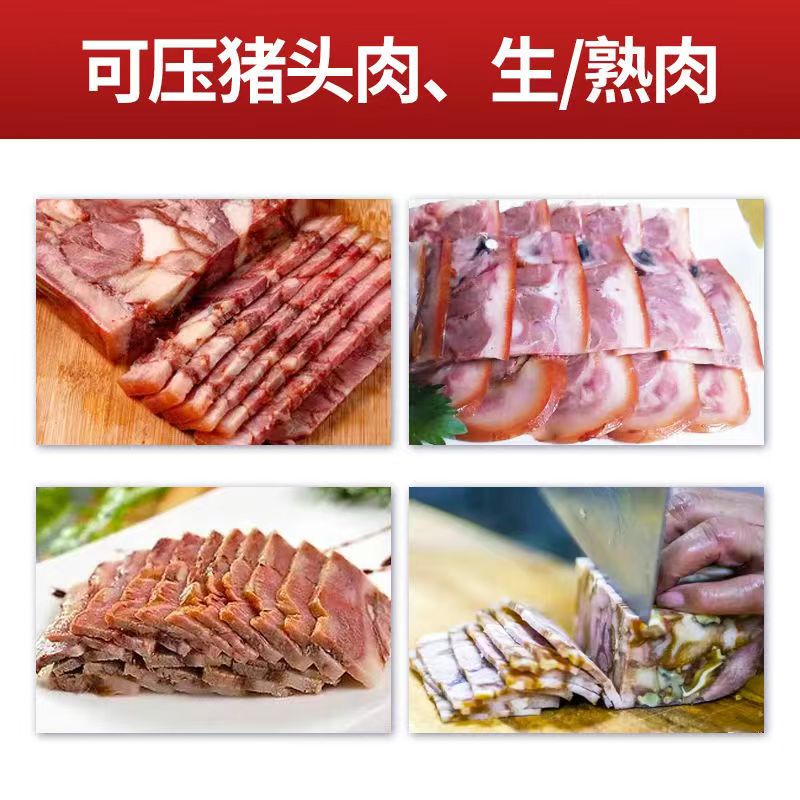 商用304不锈钢压肉模具猪头肉牛羊肉成型模具盒生熟食压肉神器