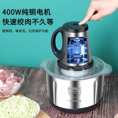伯旺绞肉机5升大容量电动姜蒜搅碎不锈钢绞蒜蓉辣椒机商用打蒜泥