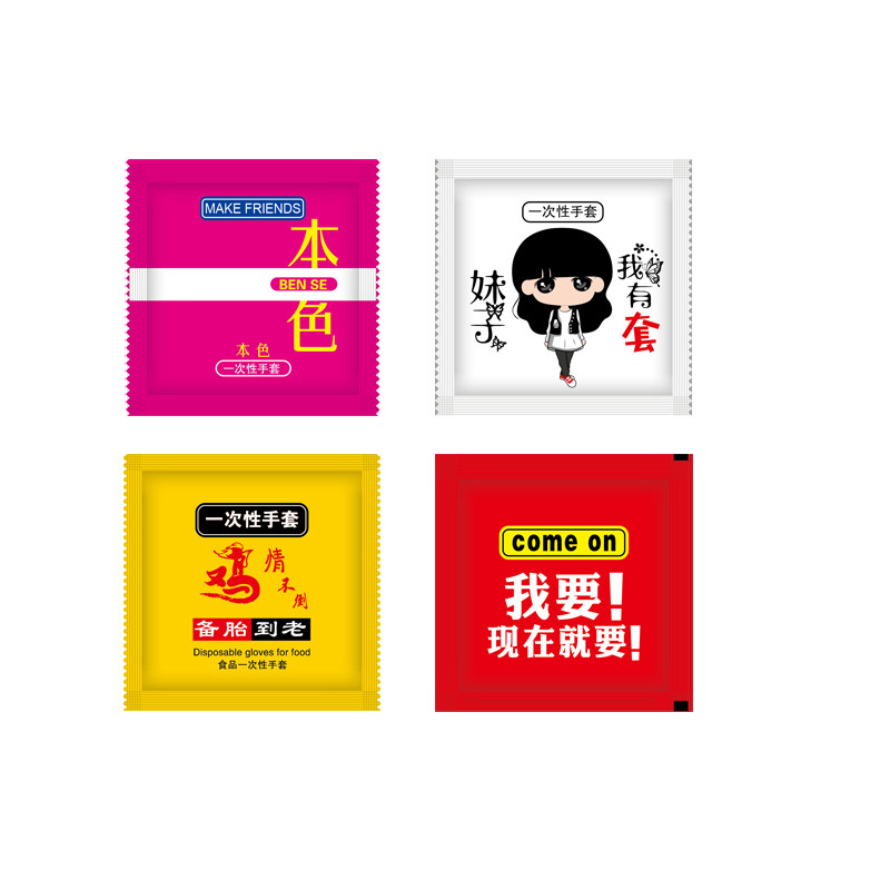 加厚一次性手套小包装食品餐饮外卖龙虾薄膜塑料透明PE单独装包邮