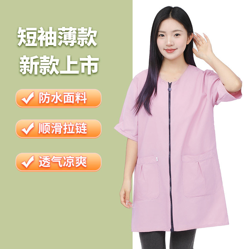 夏天薄款短袖罩衣工作服外套女士洋气防水防油围裙防护衣大人新款