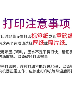 不干胶A4纸空白哑光背胶纸100张/包*10包激光喷墨彩色打印光面可
