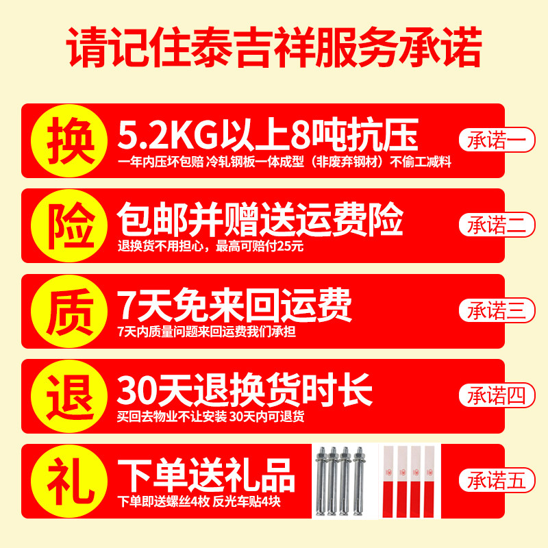 免打孔地锁车位锁停车位防占用神器阻车器停车桩车库挡车汽车升降