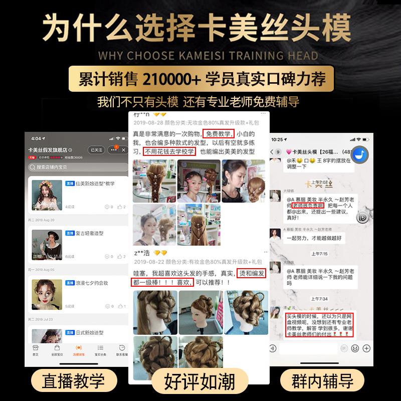 美发头模全真发理发练习假人头 可烫染编发公仔模特头 美发练习模