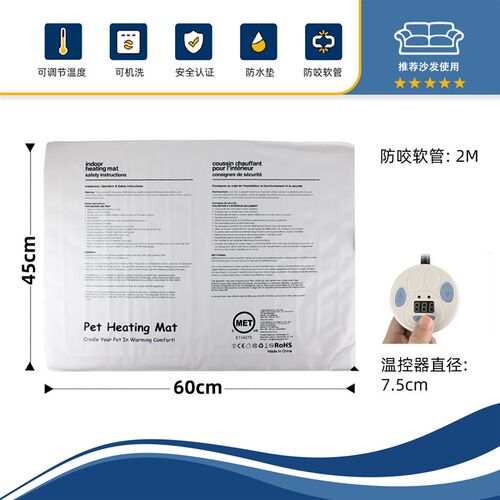 宠物加热垫狗狗猫咪防水防抓防咬电热毯兔子保暖加厚恒温加热窝垫