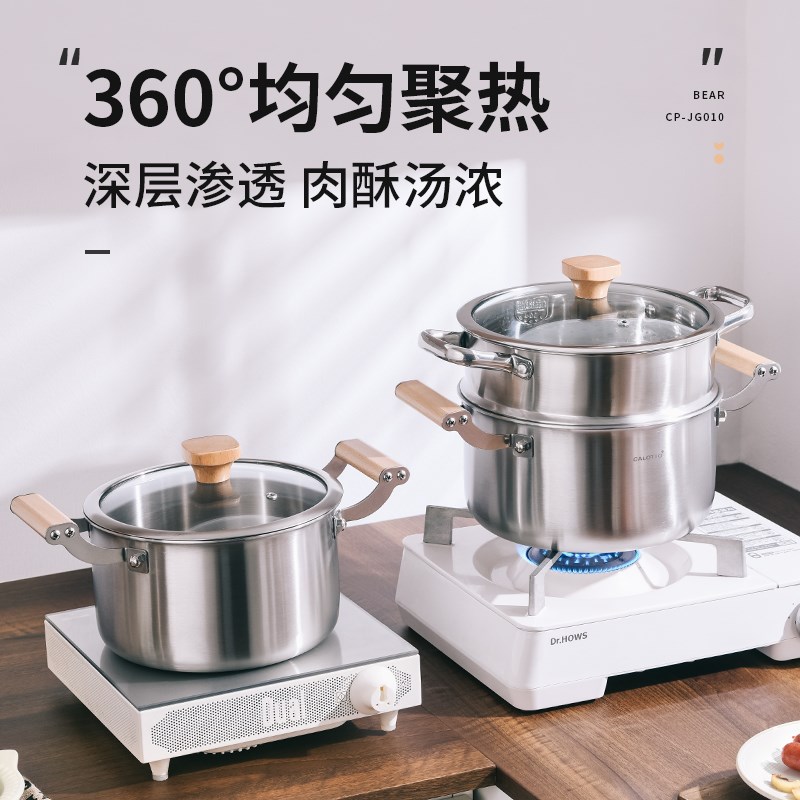 卡洛图316不锈钢汤锅五层钢加厚炖煮蒸锅煮粥双耳木柄多功能家用
