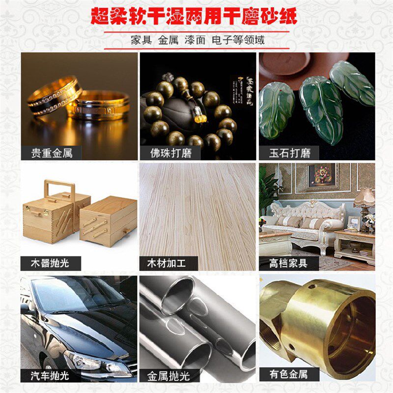水磨砂纸镜面抛光超细青龙2000目汽车打磨漆面1000细沙5000目3000