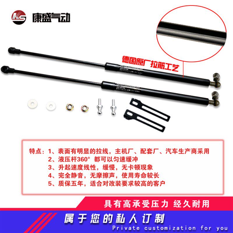 适用于铃木吉姆尼改装引擎机盖液压杆超级维特拉启悦雨燕天语撑杆