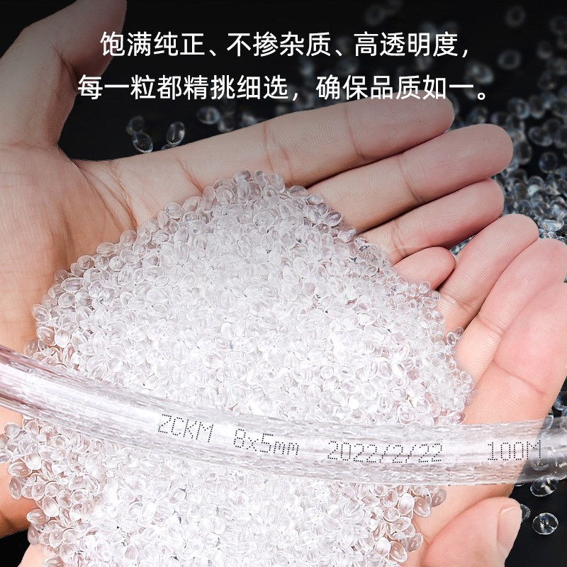 PU8*5气管软管空压机气动压缩机高压管12mm透明管子防冻打气泵10
