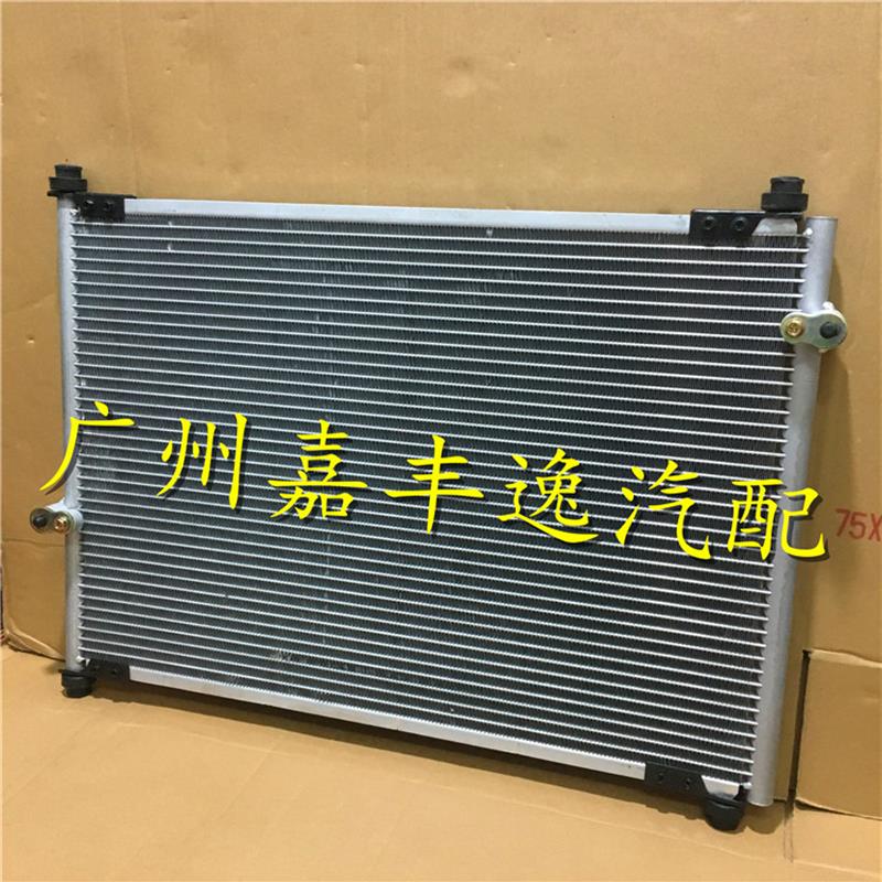 适用于汽车朗程95-98年款RA1 RA2 RA3空调散热器散热网冷凝器