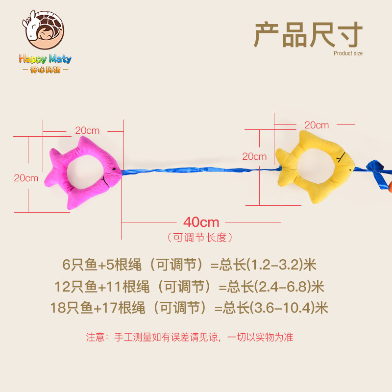 幼儿园排队牵引绳走步绳儿童户外出行拉带游玩小孩防走失牵引带