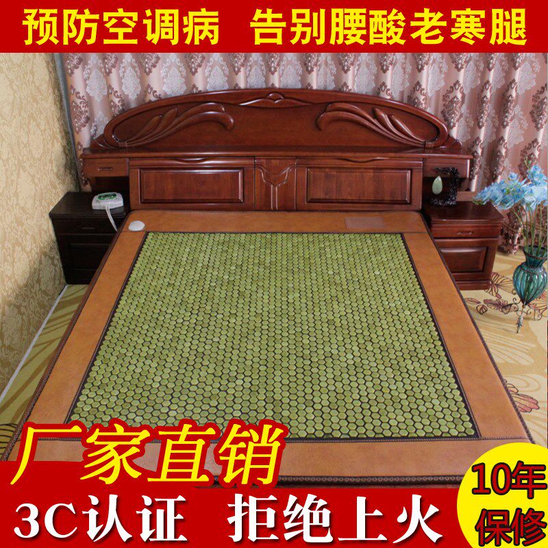 玉满天下北韩玉岫岩玉石墨黑绿玉翠玉黄玉双温双切电加热玉石牀垫
