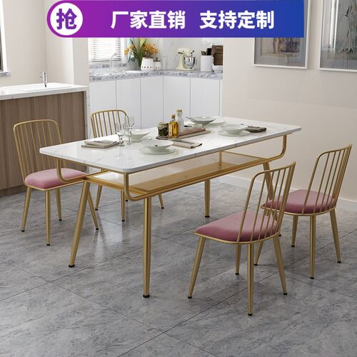 北欧双层餐桌长方形岩板家用小户型一米二带收纳两层金色吃饭桌