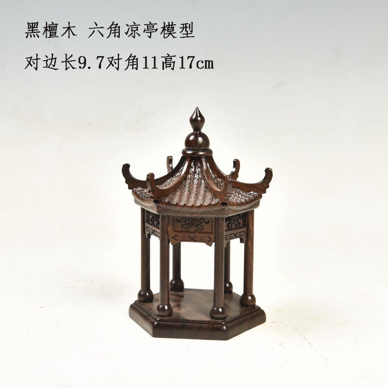 琴书侣黑檀木雕四角凉亭建筑沙盘模型古建筑亭子盆景小屋房摆件图片