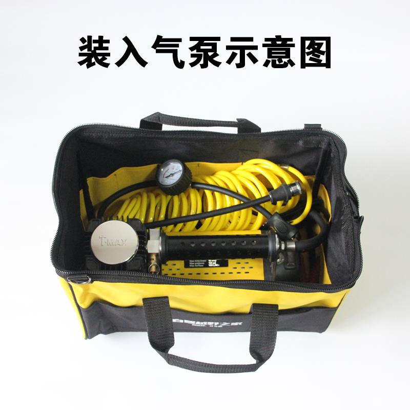 Tmax车载气泵越野工具包防水牛津布多功能收纳帆布包家电维修包