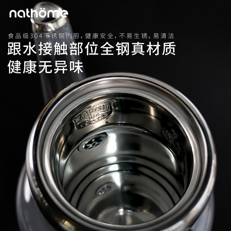 北欧欧慕 调温电热水壶家用大容量不锈钢恒温烧水壶自动保温泡茶