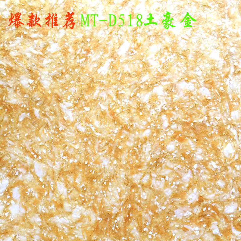 墙衣纤维涂料0甲醛墙衣墙纸墙衣包邮客厅卧室电视墙墙衣