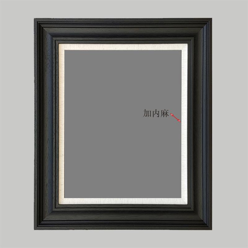 白木纯实木 油画参展用画框 黑色抓丝中式画框 松木 框宽度8.4cm