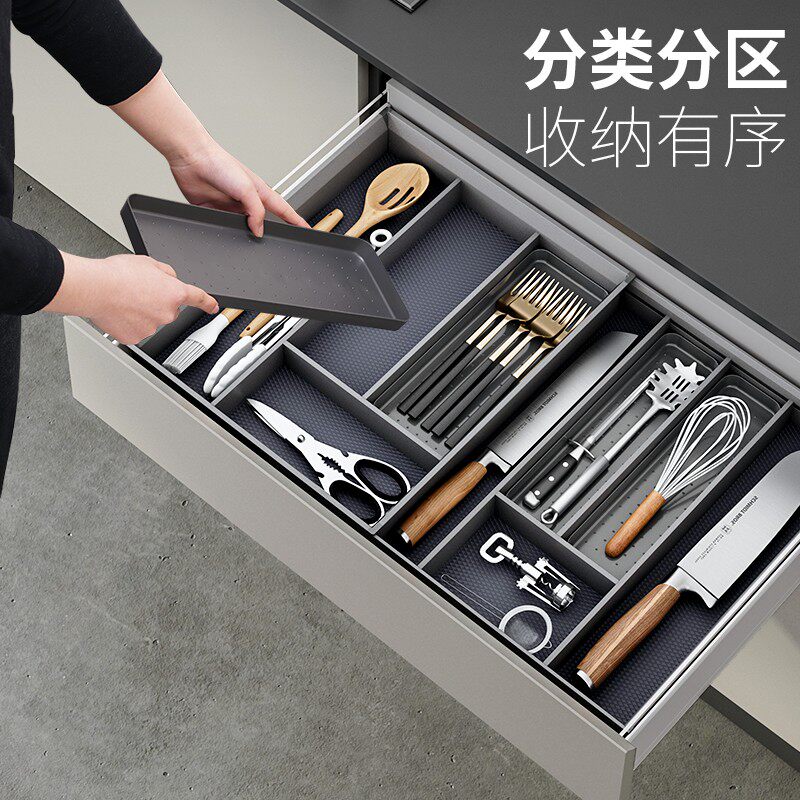 酷太厨房抽屉收纳餐具收纳盒厨具筷勺刀叉伸缩分隔盒置物架收纳架