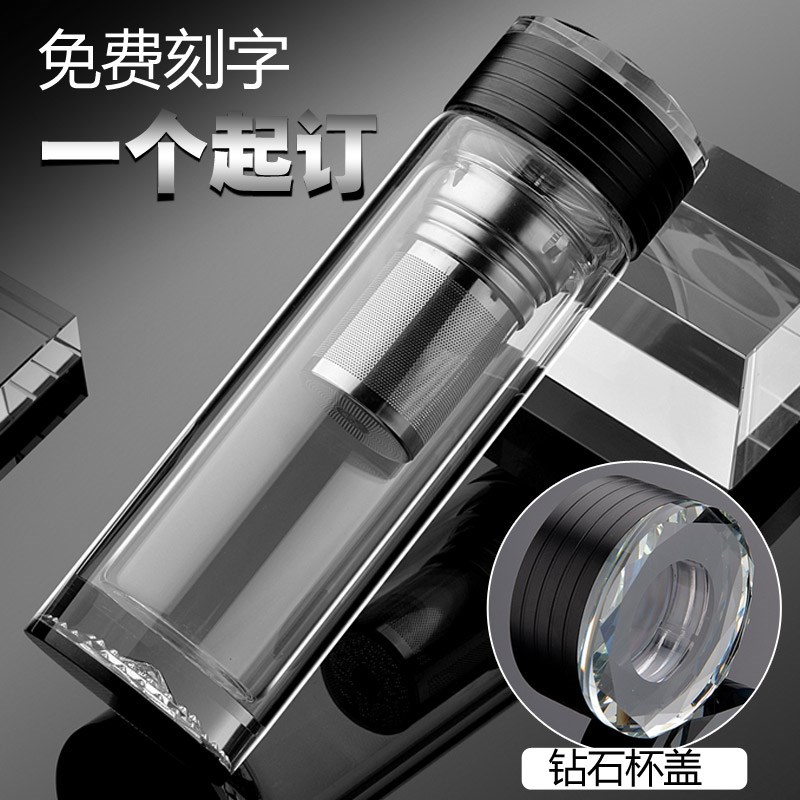 斌轩双层玻璃杯水晶便携加厚隔热办公泡茶水杯子定制刻字印字创意