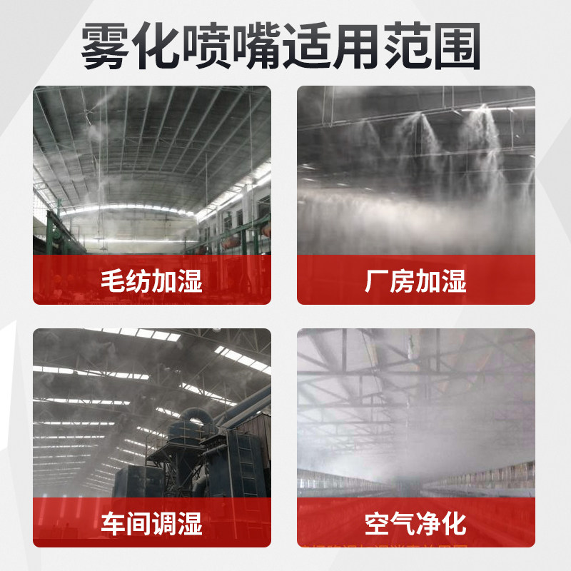 不锈钢袖珍空气雾化喷嘴 防滴漏扇形雾化喷雾头 可调加湿除尘喷咀