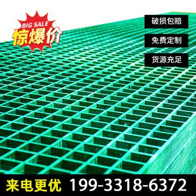 厂家护树池坑美化树篦子拼接格栅鸽舍地围玻璃钢板树树穴网格盖板图片