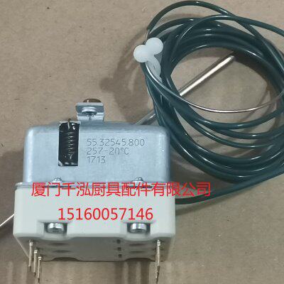 OLIS座地式电力炸炉超温保护器EGO 257-20℃ 380V  55.32545.800