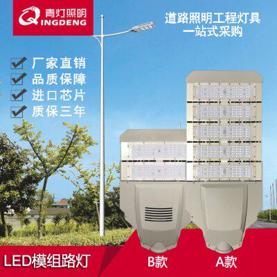 LED模组路灯M7型户外防水高亮道路灯白暖光100W150W160W180W200W