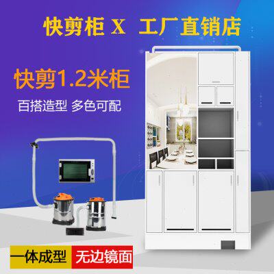 快剪 理发店设备 智能柜全套 吸发器 剪发柜 镜台 快剪店系统柜子