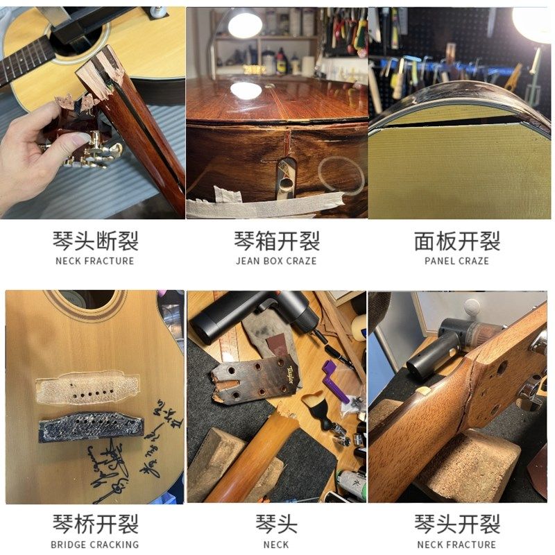 深圳吉他维修服务 民谣吉他保养修理 琴颈重置断裂修复