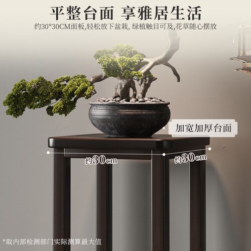 实木新中式博古架茶叶置物架客厅办公室小茶几摆件收纳柜茶水架台