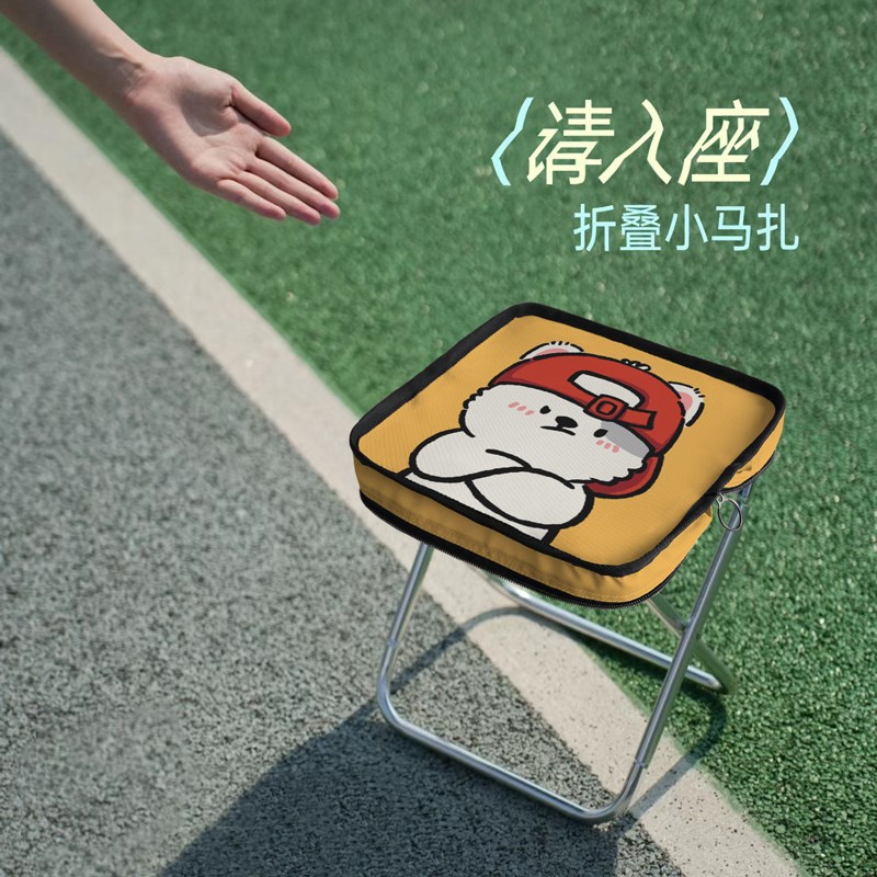 便携可折叠小马扎迷你手包式折叠凳子笔袋板凳户外露营椅高铁地铁
