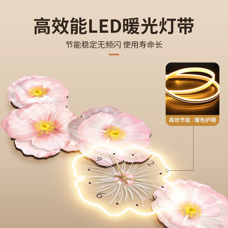 奶油风客厅装饰画钟表挂钟带灯牡丹花挂画沙发背景墙壁画2026新款