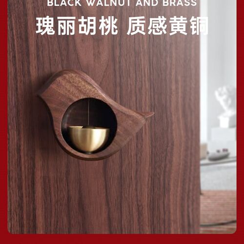 日式风铃小挂饰吸门式铜铃铛入户门挂冰箱贴装饰进门提醒创意礼物