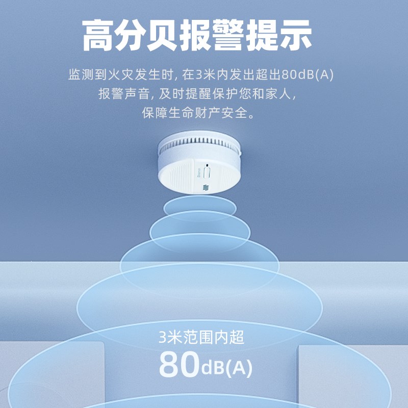 海曼烟雾报警器家用火灾消防探测器独立式3C认证厨房烟感应报警器