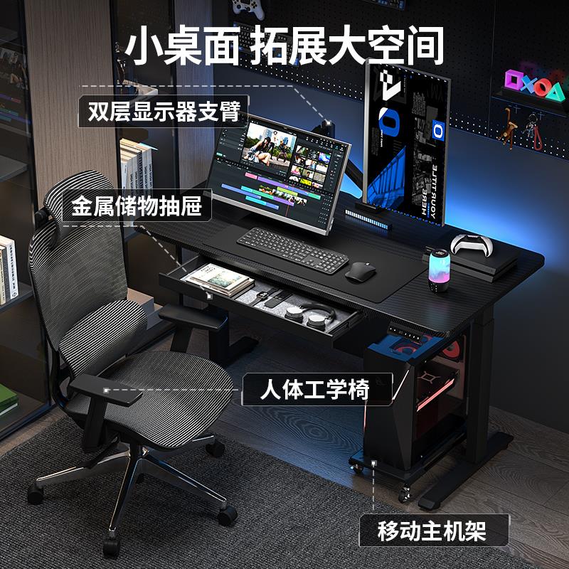 双人电动电竞桌家用台式电脑桌洞洞板收纳实木双电机升降桌带抽屉